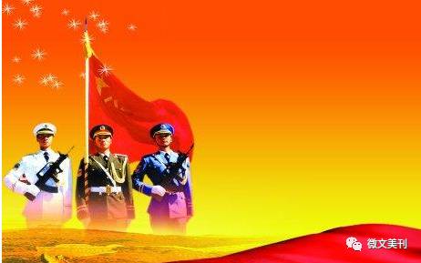 軍號嘹亮，歷史的聲音，時代的呼喚，軍號嘹亮，歷史之聲，時代之呼喚