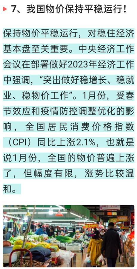 臺灣省傳來最新消息，八大新聞事件搶先看！，臺灣八大新聞事件最新消息搶先看！