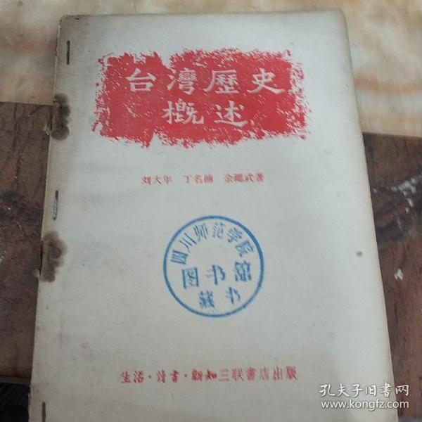 第1934頁