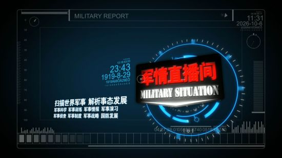 軍情直播間停播背后的原因與未來展望，軍情直播間停播背后的原因及未來展望分析