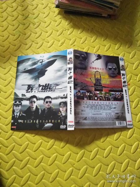殲十出擊小說，英勇無畏的空戰(zhàn)傳奇，殲十出擊，英勇空戰(zhàn)傳奇小說