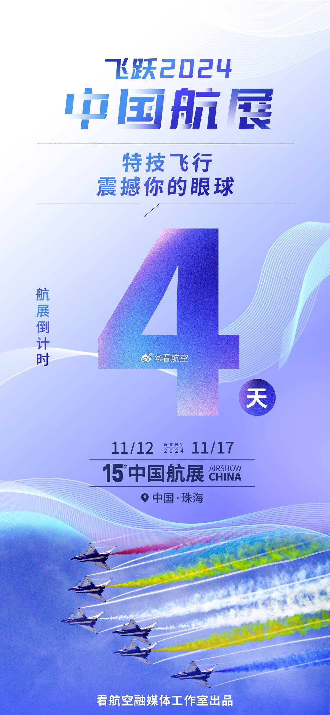 第1928頁