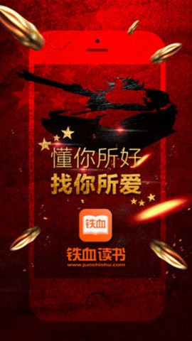 鐵血軍事網(wǎng)地址及網(wǎng)站特色解析，鐵血軍事網(wǎng)解析，網(wǎng)址與獨(dú)特之處揭秘