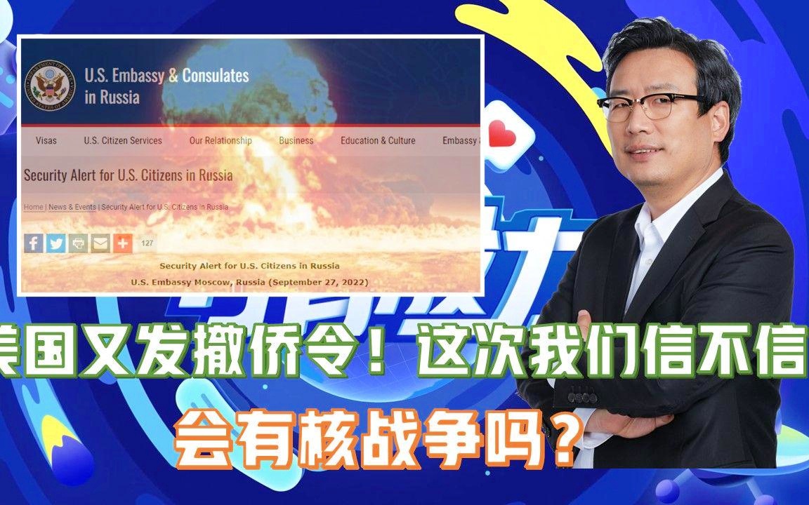 美國撤僑令最新消息，全面解讀與影響分析，美國撤僑令最新動態(tài)，全面解讀及其影響分析