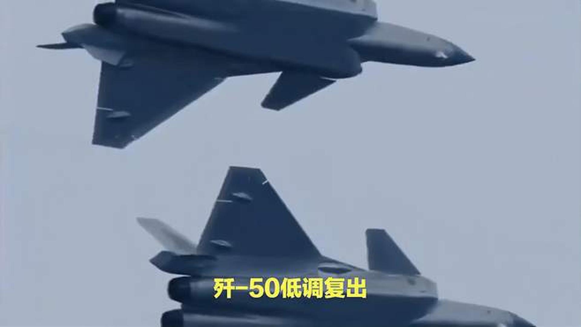 殲-50火龍，中國(guó)新一代空中霸主前瞻解析，中國(guó)新一代空中霸主，殲-50火龍前瞻解析
