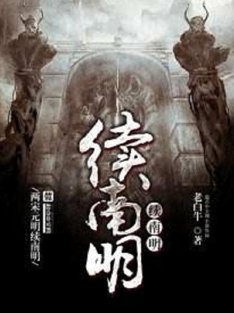 十大經(jīng)典歷史軍事小說，回顧戰(zhàn)爭風(fēng)云中的英雄傳奇，十大經(jīng)典歷史軍事小說回顧，戰(zhàn)爭風(fēng)云中的英雄傳奇