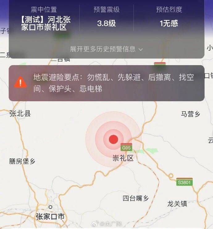 今天地震最新消息，全球地震動(dòng)態(tài)及應(yīng)對建議，全球地震最新動(dòng)態(tài)與應(yīng)對建議，今日地震新聞速遞