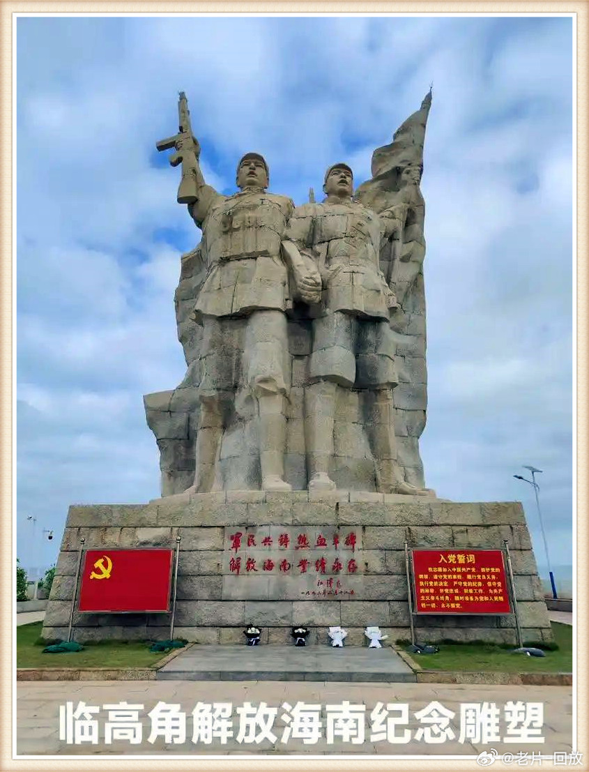揭秘，1950年海南島的解放之戰(zhàn)，揭秘海南島解放之戰(zhàn)，1950年的歷史回顧