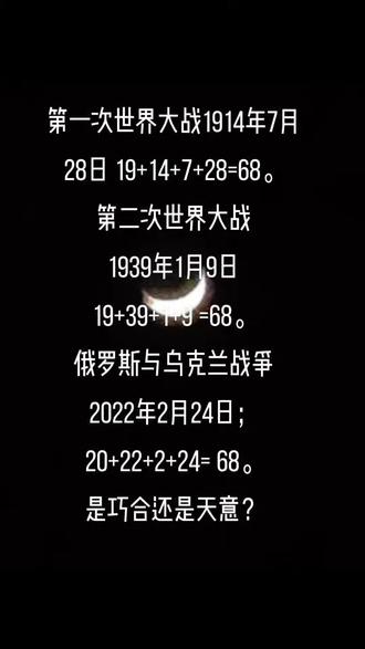 全球風(fēng)云變幻，世界大戰(zhàn)會(huì)在今年開啟嗎？，全球局勢(shì)風(fēng)云變幻，今年是否會(huì)爆發(fā)世界大戰(zhàn)？