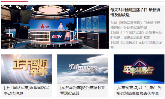 鼎盛中華軍事論壇天地，探索軍事領(lǐng)域，共筑國防強國夢，鼎盛中華軍事論壇，探索軍事領(lǐng)域，共筑國防強國夢
