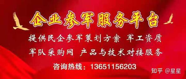 軍網(wǎng)采購網(wǎng)SEO文章，軍網(wǎng)采購網(wǎng)SEO策略解析