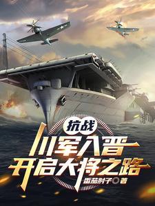 國內(nèi)最大軍事小說網(wǎng)——軍事愛好者的樂園，國內(nèi)最大軍事小說網(wǎng)，軍事愛好者的夢幻樂園