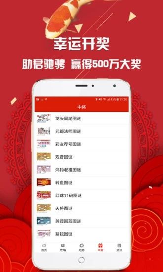 管家婆白小姐四肖開獎(jiǎng)時(shí)間詳解，管家婆白小姐四肖開獎(jiǎng)時(shí)間解析