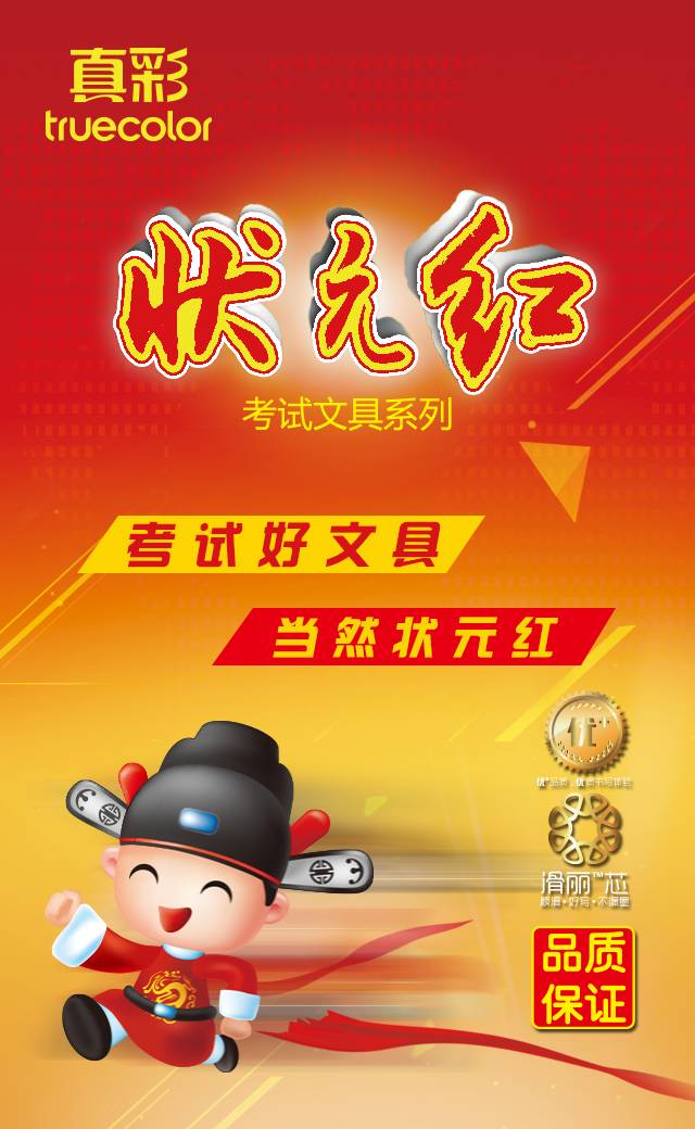 狀元紅澳彩香港，探索知名彩票品牌的魅力與奧秘，狀元紅澳彩香港，探索知名彩票品牌的獨(dú)特魅力與奧秘