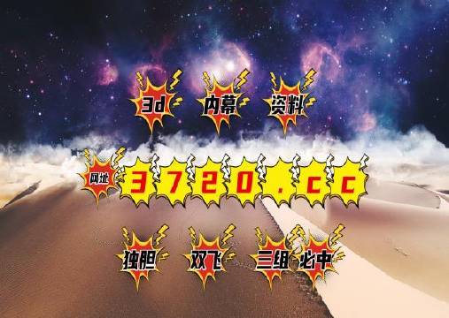 揭秘彩票秘密，精準(zhǔn)四肖中特，777888背后的秘密，揭秘彩票背后的秘密，精準(zhǔn)預(yù)測(cè)四肖中特與神秘?cái)?shù)字組合777888