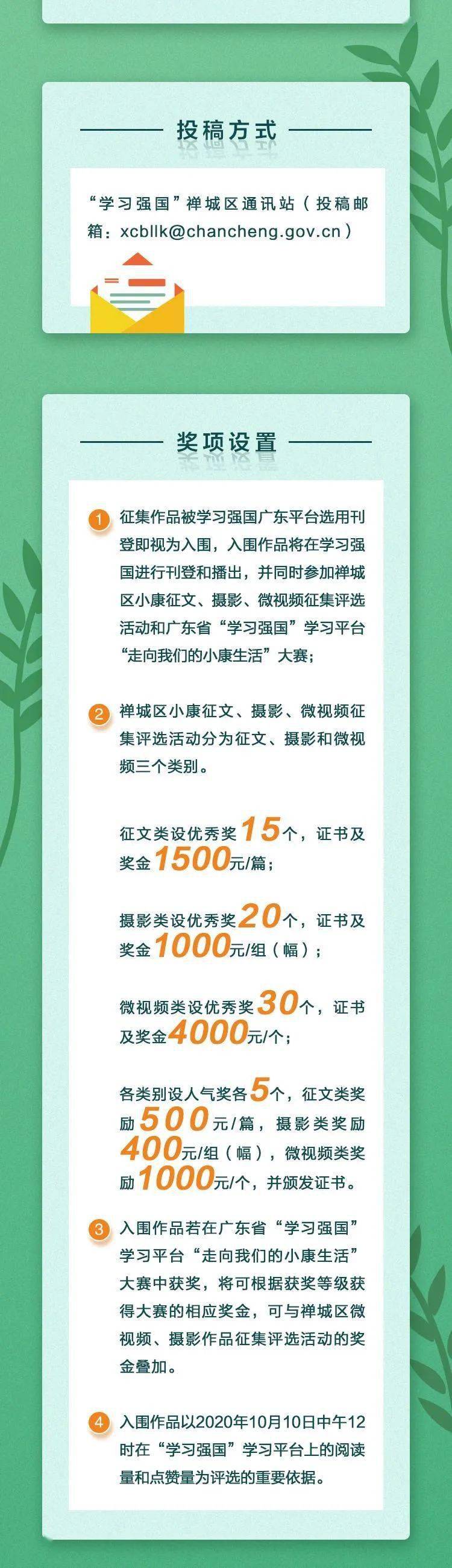 探索無盡的視覺盛宴，17圖庫正版資料大全，探索視覺盛宴，17圖庫正版資料全面解析