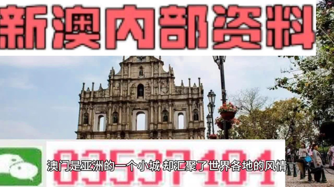 澳門彩票資料，千年傳承下的精準(zhǔn)預(yù)測(cè)與世人追隨的生肖文化（附2025年11月澳門彩票資料），澳門彩票資料揭秘，千年傳承預(yù)測(cè)與生肖文化魅力（附最新彩票資料）