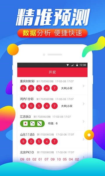 2025年澳門彩49圖庫全新升級(jí)，探索彩種魅力與未來趨勢(shì)，澳門彩全新升級(jí)探索，彩種魅力與未來趨勢(shì)展望