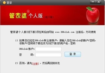 揭秘，7777888888管家精準管家婆，免費體驗全新服務，揭秘，精準管家婆7777888888，全新服務免費體驗指南