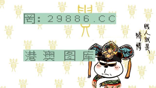 白小姐的精準(zhǔn)免費(fèi)四肖，揭秘背后的秘密與真相，揭秘白小姐精準(zhǔn)免費(fèi)四肖背后的真相與秘密