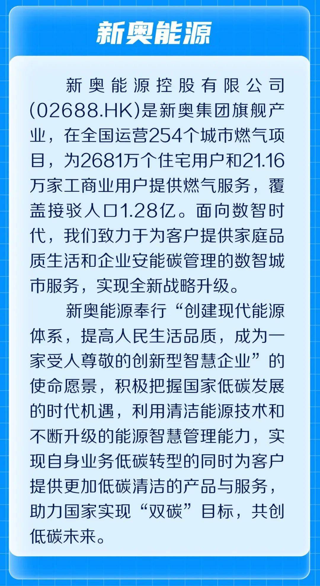 2025年新奧正版資料最新更新——全面解析與前瞻性預(yù)測(cè)，2025年新奧正版資料最新更新，全面解析與前瞻性預(yù)測(cè)概覽
