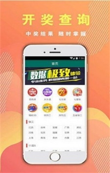 最新494949開獎(jiǎng)結(jié)果快速查詢與解析，最新494949開獎(jiǎng)結(jié)果，快速查詢與深度解析