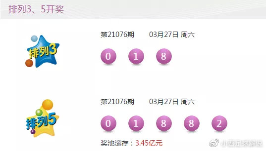 新澳今晚上9點(diǎn)30開獎(jiǎng)結(jié)果揭曉，探索彩票背后的秘密，新澳彩票開獎(jiǎng)夜，探索背后秘密，9點(diǎn)30分結(jié)果揭曉