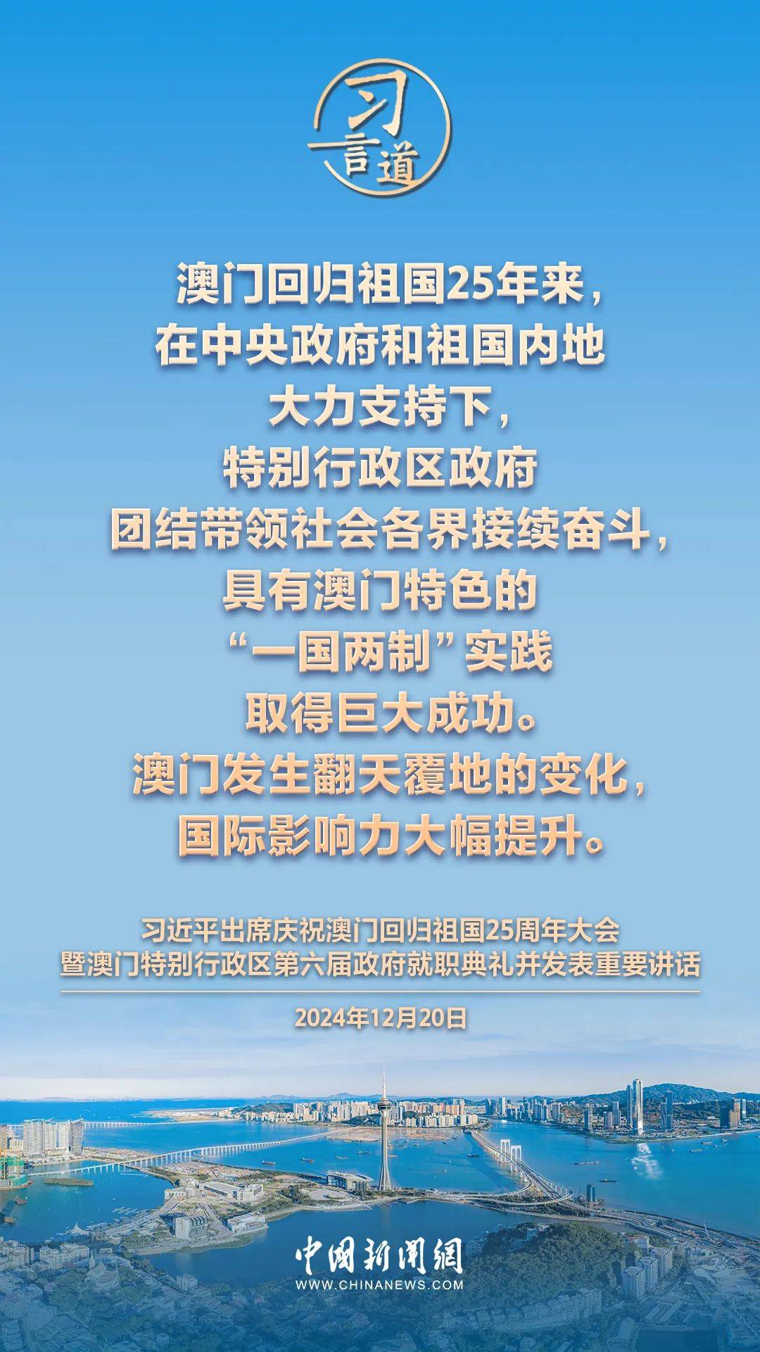 新2025年澳門天天開好，繁榮與機(jī)遇的展望，澳門展望，繁榮與機(jī)遇的新篇章，天天開啟美好未來之路