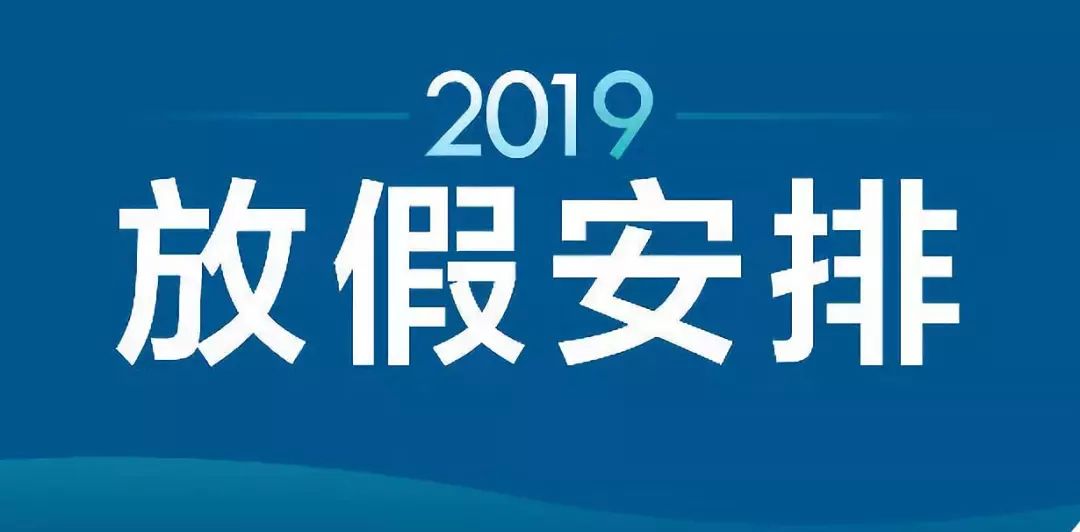新澳天夫兔費(fèi)精準(zhǔn)大全——探索最佳資源獲取途徑，新澳天夫兔費(fèi)精準(zhǔn)資源獲取指南大全