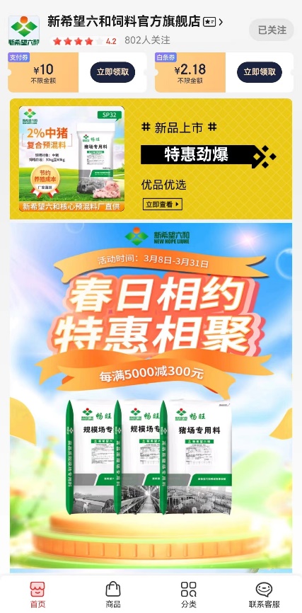 六和彩開碼資料網(wǎng)，一站式彩票信息服務(wù)平臺，六和彩開碼資料網(wǎng)，一站式彩票信息服務(wù)平臺助力彩民夢想起航