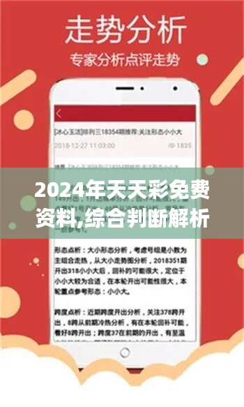 揭秘4987最準最快資料，全方位解析與高效獲取指南，揭秘4987最準最快資料，全方位解析與獲取指南
