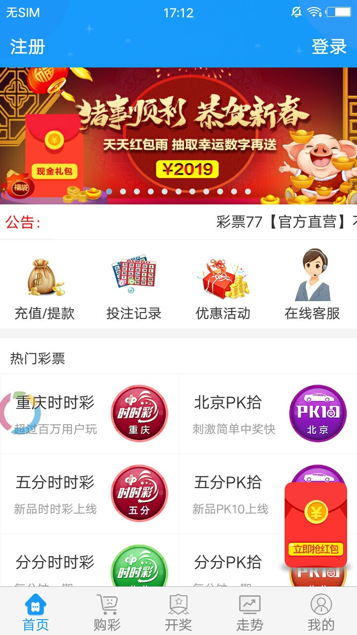 香港正版最精最準(zhǔn)免費資料大全，探索與獲取指南，香港正版資料大全，精準(zhǔn)免費探索與獲取指南