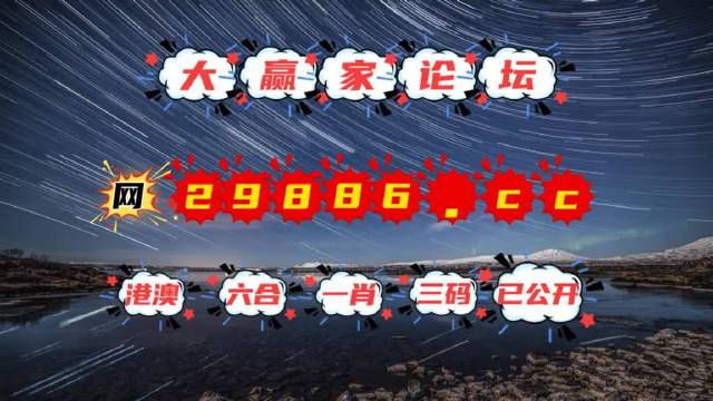 澳門億萬(wàn)富翁的秘密與圖庫(kù)探索，今晚必中一肖一碼的永久免費(fèi)資料揭秘，澳門億萬(wàn)富翁的秘密與圖庫(kù)探索，揭秘今晚必中一肖一碼的永久免費(fèi)資料