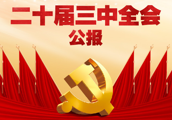 澳門三碼中特預(yù)測(cè)，精準(zhǔn)免費(fèi)贈(zèng)送，獨(dú)家揭秘！，獨(dú)家揭秘澳門三碼中特預(yù)測(cè)，精準(zhǔn)免費(fèi)贈(zèng)送！