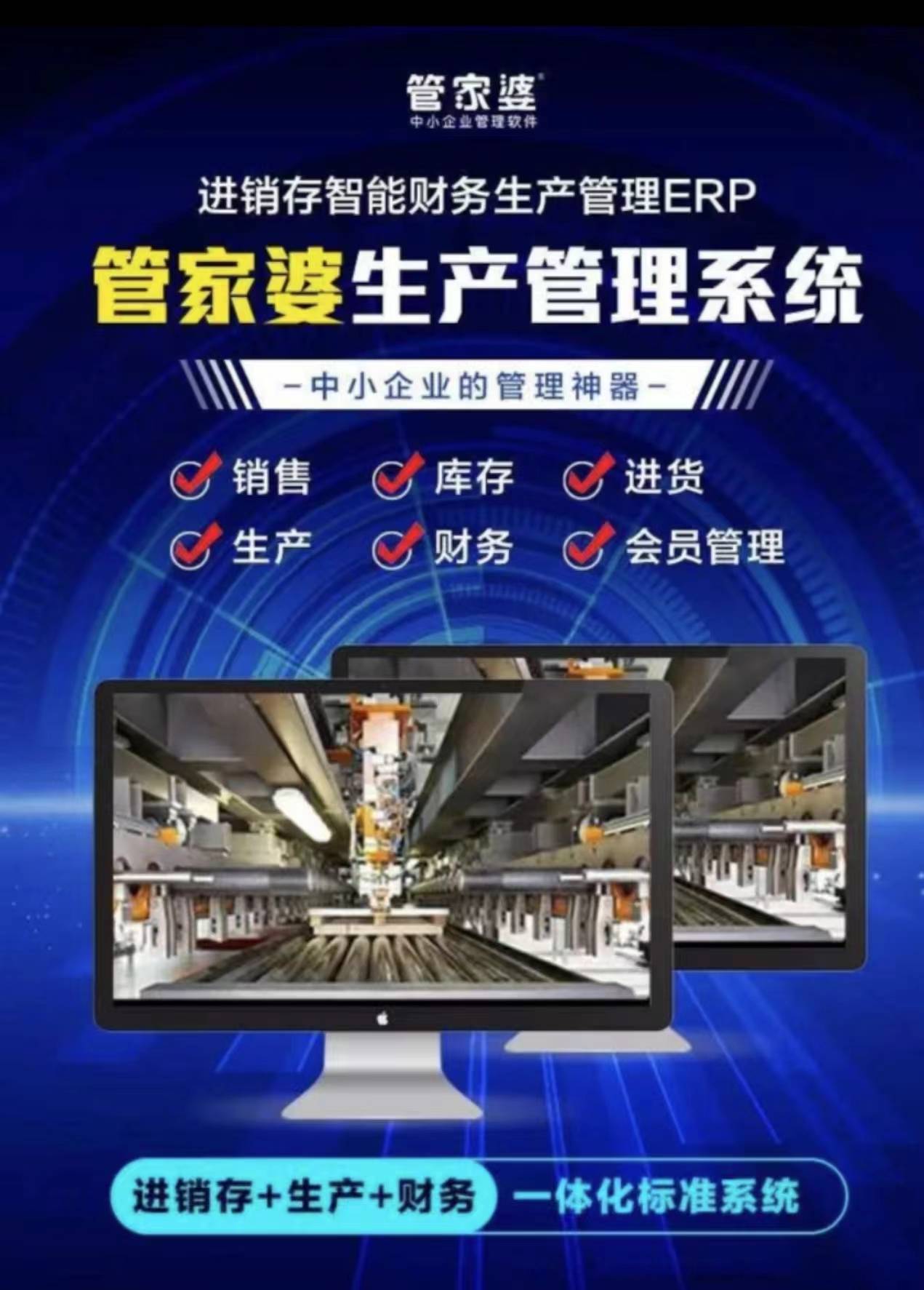 揭秘管家婆老家的神秘面紗，探尋背后的故事與特色，揭秘管家婆老家，神秘面紗背后的故事與特色