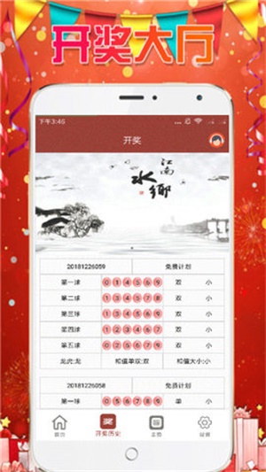 探索熱門圖庫(kù)與彩票預(yù)測(cè)，澳門今晚必中一肖一碼，熱門圖庫(kù)與彩票預(yù)測(cè)，澳門今晚必中一肖一碼揭秘