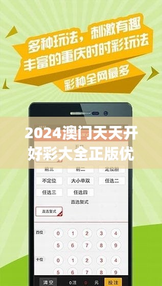 探索未來的娛樂寶藏，2025新澳天天免費大全，2025新澳天天免費大全，探索未來娛樂寶藏