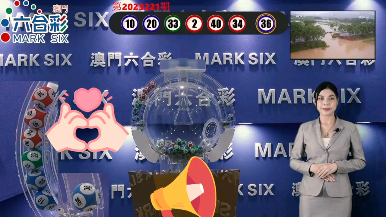 澳門芳草地一肖一碼風肖是，探尋神秘數(shù)字背后的故事與魅力，澳門神秘數(shù)字背后的故事與魅力，芳草地一肖一碼風肖探秘