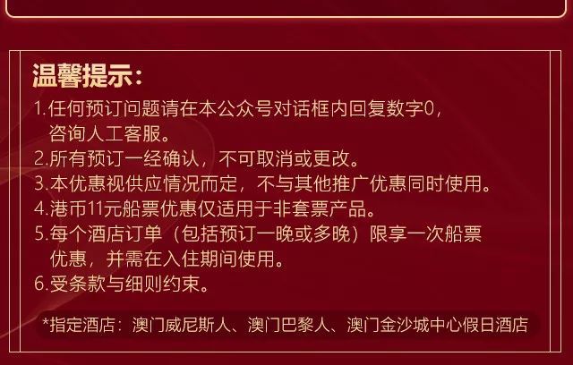 澳門全年最全免費資料大全——探索澳門文化的寶藏，澳門文化寶藏，全年免費資料大全探索之旅