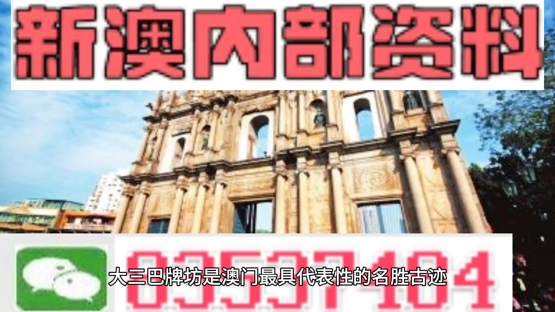 澳彩8796免費資料大全——全方位解析與實用指南，澳彩8796免費資料大全，全方位解析與指南