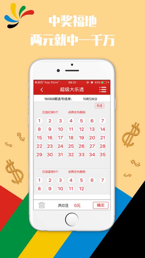 今晚澳門9點(diǎn)30分開獎(jiǎng)結(jié)果，揭曉獨(dú)家分析與預(yù)測，獨(dú)家分析與預(yù)測，澳門今晚9點(diǎn)30分開獎(jiǎng)結(jié)果揭曉