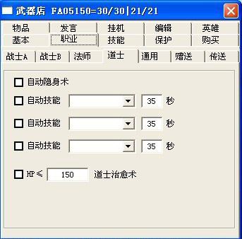 王中王72396免費版功能詳解，王中王72396免費版功能全面解析