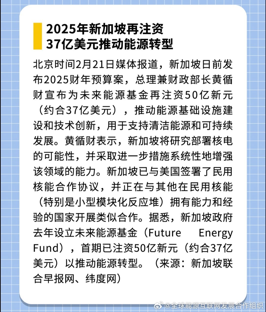 探索未來，2025新澳最新精準(zhǔn)特色展望，2025新澳展望，探索未來精準(zhǔn)特色發(fā)展之路