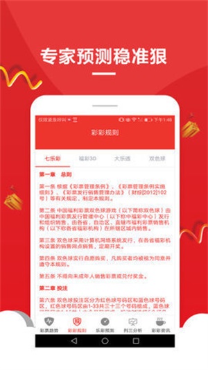 澳門狀元紅，探索2021年免費(fèi)全年資料的精準(zhǔn)世界，澳門狀元紅，揭秘精準(zhǔn)資料世界，探索免費(fèi)全年預(yù)測(cè)資訊
