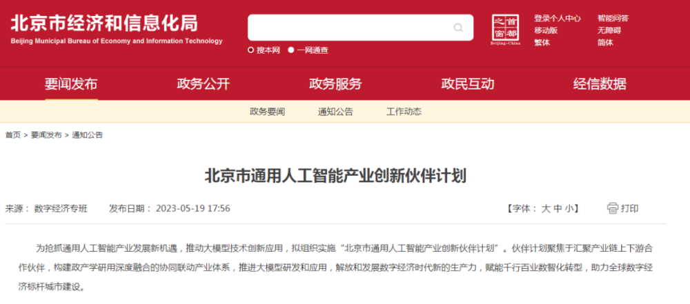 新奧2025今晚開獎結(jié)果及彩票背后的故事，新奧2025今晚開獎結(jié)果揭曉，彩票背后的故事引人關(guān)注