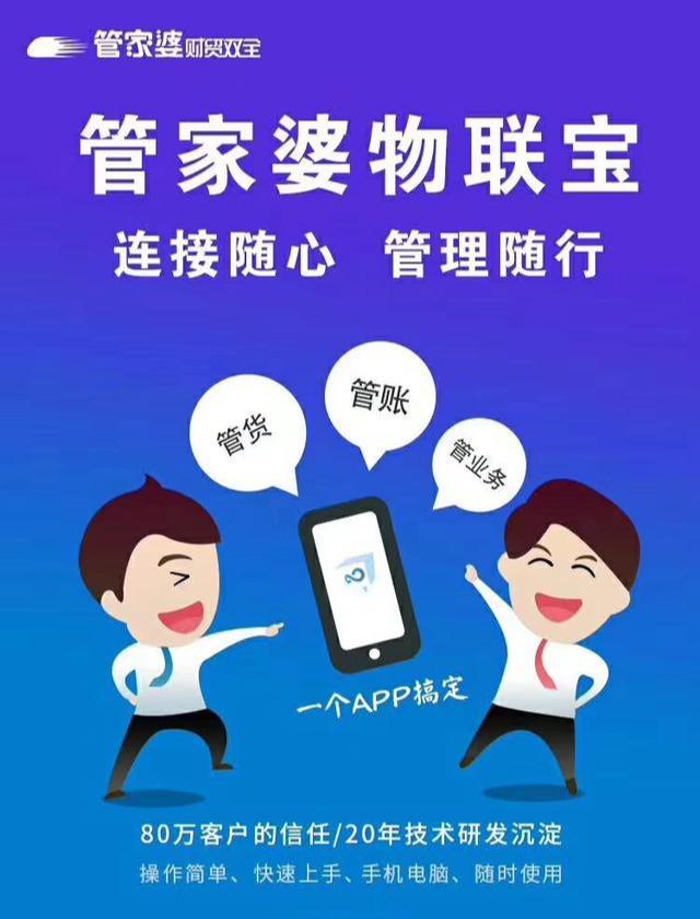 揭秘管家婆與一碼一肖，探尋中獎秘密，掌握幸運(yùn)之鑰，揭秘管家婆與一碼一肖，掌握中獎秘密，探尋幸運(yùn)之鑰