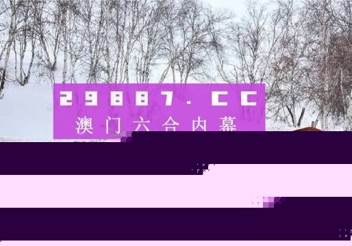 鳳凰劫新澳門(mén)四不像圖片，深度解析與SEO優(yōu)化，鳳凰劫新澳門(mén)四不像圖片，深度解析與SEO優(yōu)化揭秘