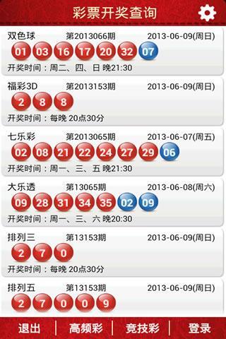 新奧彩今晚9.30開獎(jiǎng)?lì)A(yù)測(cè)與解讀，新奧彩今晚9:30開獎(jiǎng)?lì)A(yù)測(cè)解讀報(bào)告