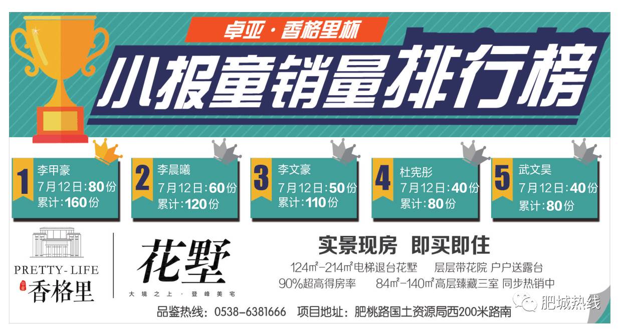 鐵算盤活全網(wǎng)，打造火熱影響力！，鐵算子盤活全網(wǎng)，影響力火熱升級(jí)！