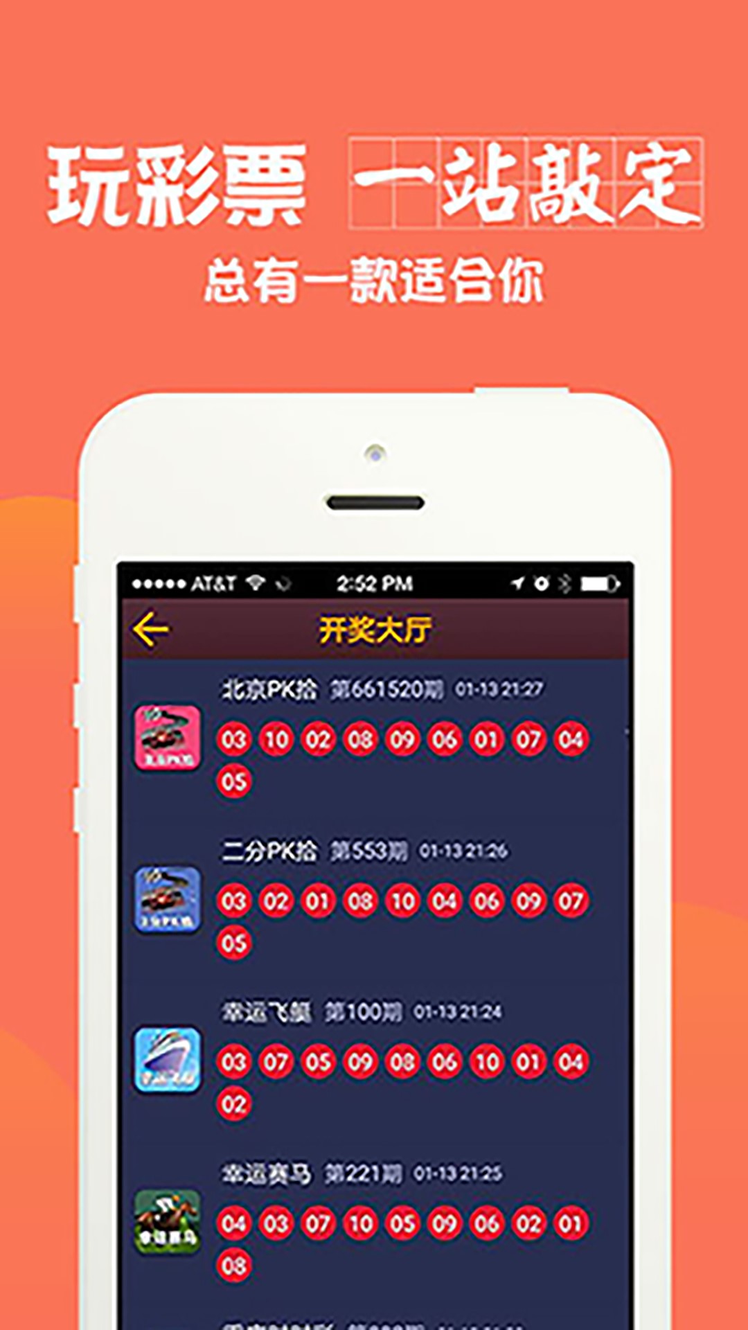 澳彩全年免費資料大全——你不可錯過的彩票資訊平臺，澳彩資訊寶庫，全年免費資料大全，彩票愛好者不可錯過！